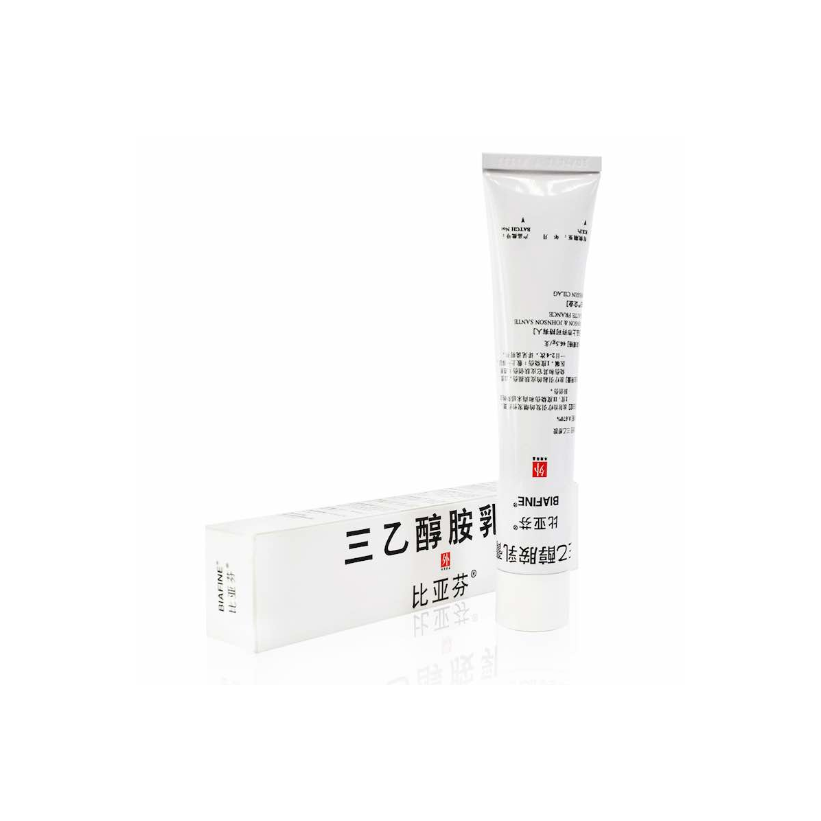 比亞芬(三乙醇胺乳膏)